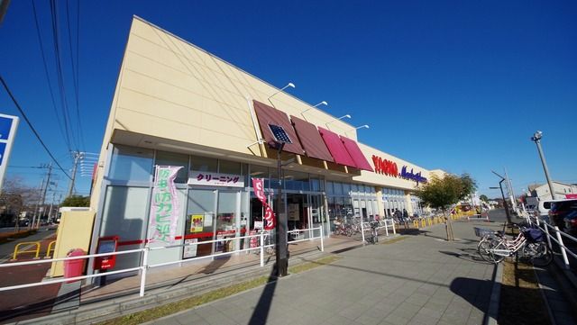 スーパー　ヤオコー 上福岡駒林店（スーパー）まで580m