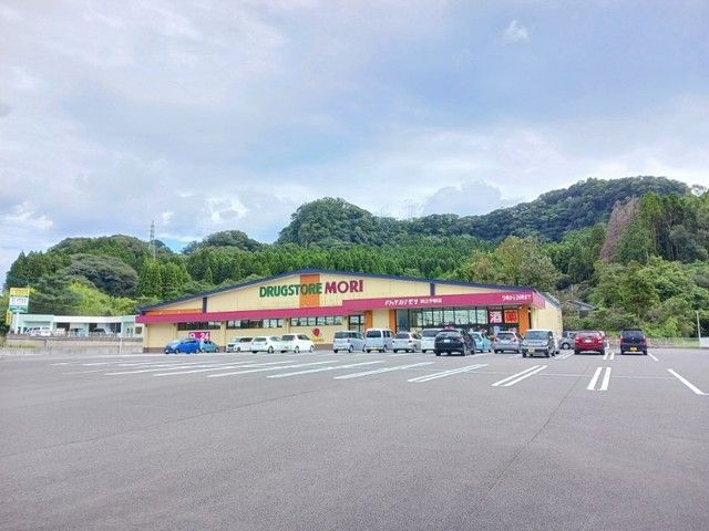 ドラックストア　ドラッグストアモリ剣之宇都店（ドラッグストア）まで850m