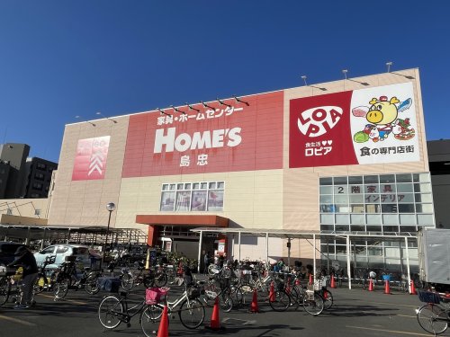 スーパー　ロピア 鶴見島忠ホームズ店（スーパー）まで612m