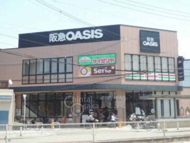 スーパー　阪急オアシス　福島玉川店（スーパー）まで707m
