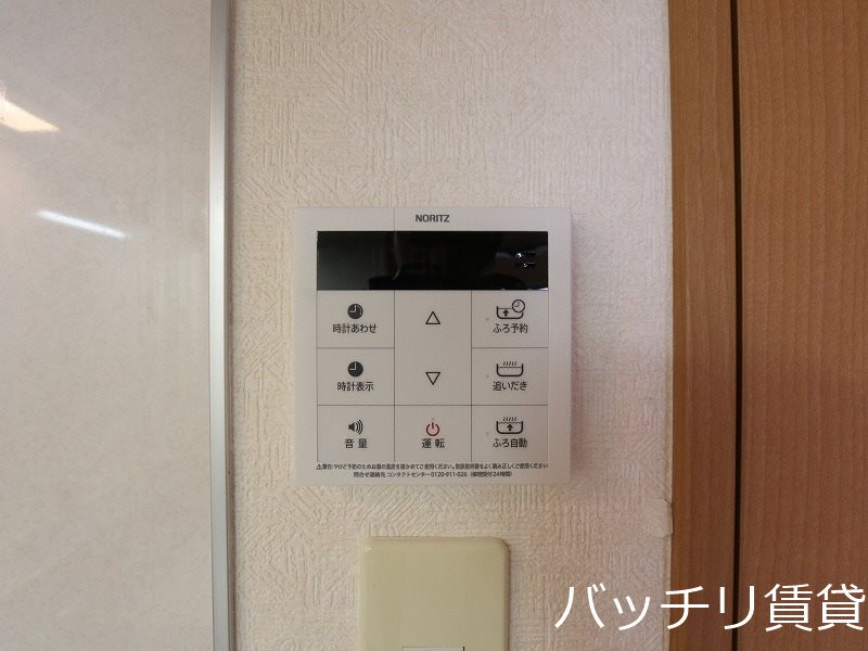 その他設備　画像は同シリーズタイプの為、現状優先になります。