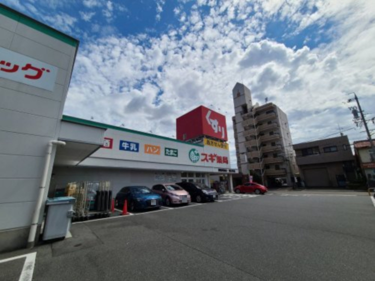 ドラックストア　スギ薬局御器所西店（ドラッグストア）まで866m