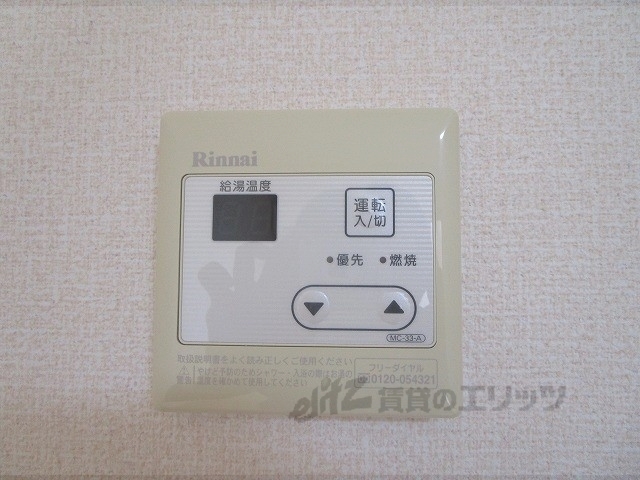 その他設備　給湯器リモコン
