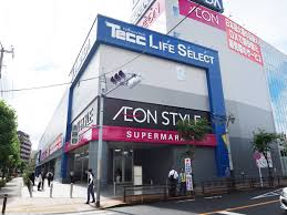 スーパー　イオンスタイル竹の塚（スーパー）まで502m