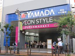 ホームセンター　ヤマダデンキTecc　LIFE　SELECT足立竹の塚店（ホームセンター）まで501m