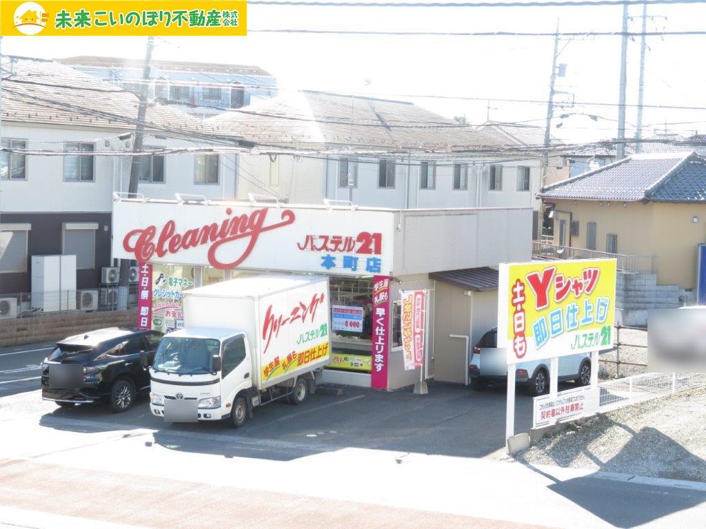 その他　クリーニングパステル２１本町店（その他）まで604m
