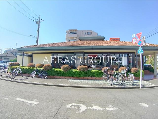 飲食店　ロイヤルホスト小平学園店（飲食店）まで371m