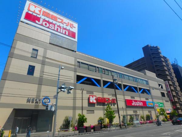 スーパー　関西スーパー蒲生店（スーパー）まで445m