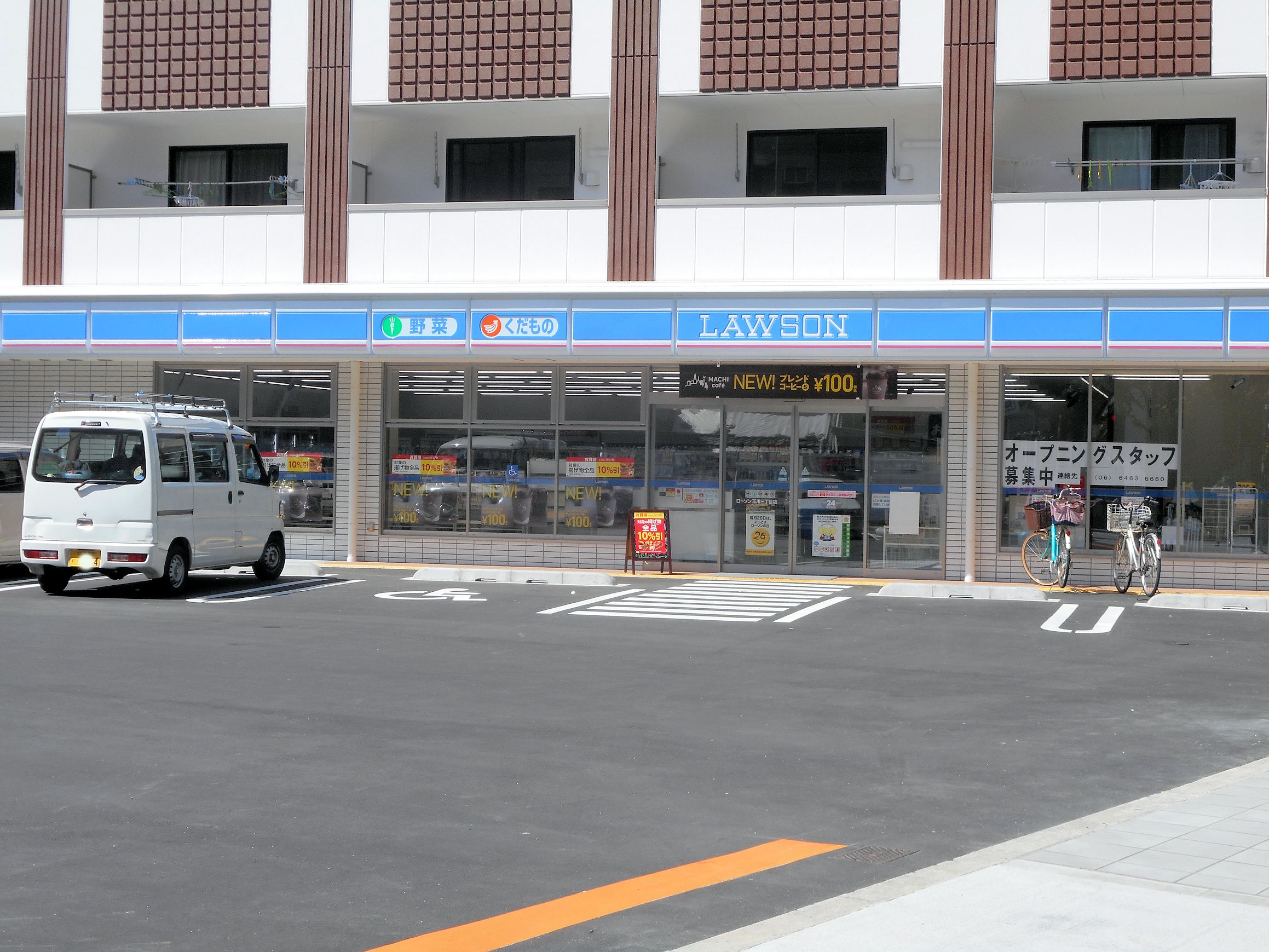 コンビニ　ローソン（コンビニ）まで232m