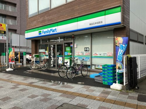 コンビニ　ファミリーマート 熱田五本松町店（コンビニ）まで452m