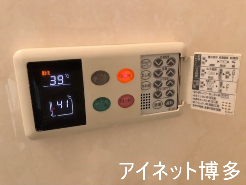 その他　いつでも温かいお湯が使えます
