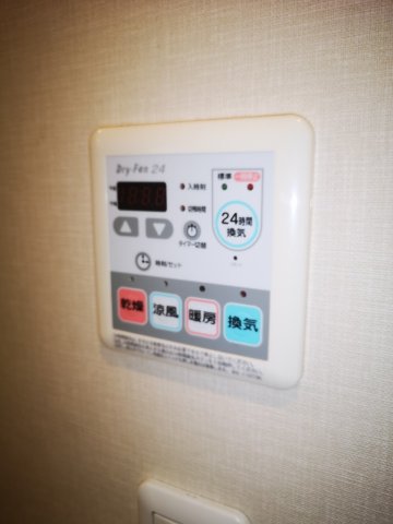 その他　別部屋参照
