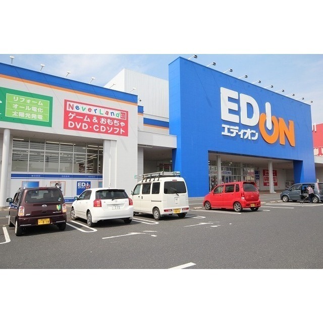 その他　エディオン津山本店（その他）まで900m