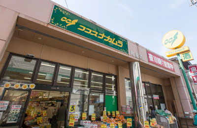 スーパー　ココスナカムラ町屋店（スーパー）まで282m