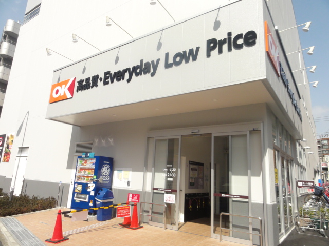 スーパー　ＯＫストア高田馬場店（スーパー）まで60m