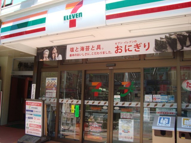 その他　セブンイレブン高田馬場１丁目店（その他）まで554m