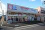 その他　ウエルシア坂戸南町店（その他）まで246m