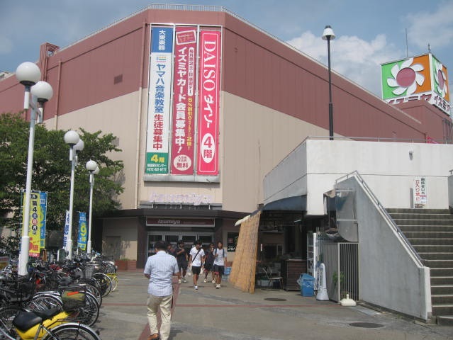スーパー　ザ・ダイソー イズミヤ東寝屋川店（スーパー）まで281m