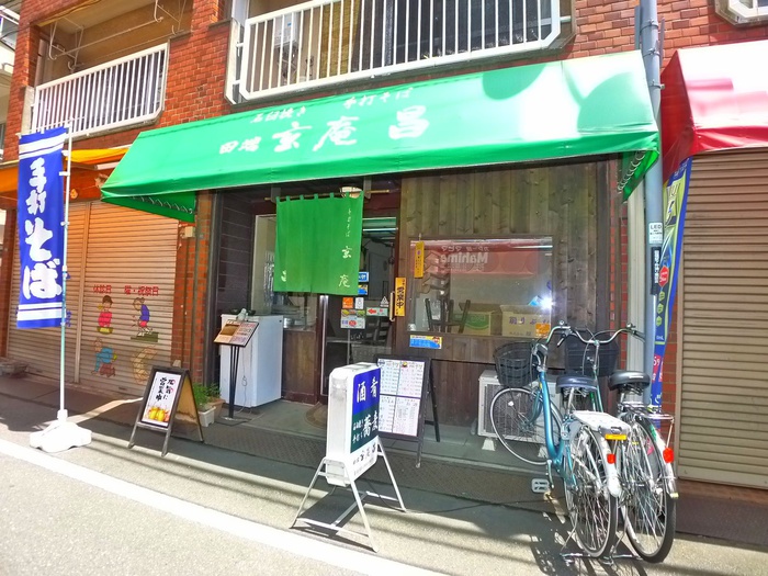 飲食店　蕎麦屋（飲食店）まで70m