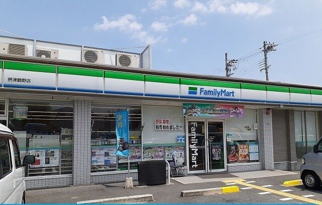 コンビニ　ファミリーマート様（コンビニ）まで300m