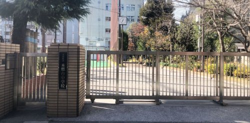 中学校　文京区立本郷台中学校（中学校）まで267m