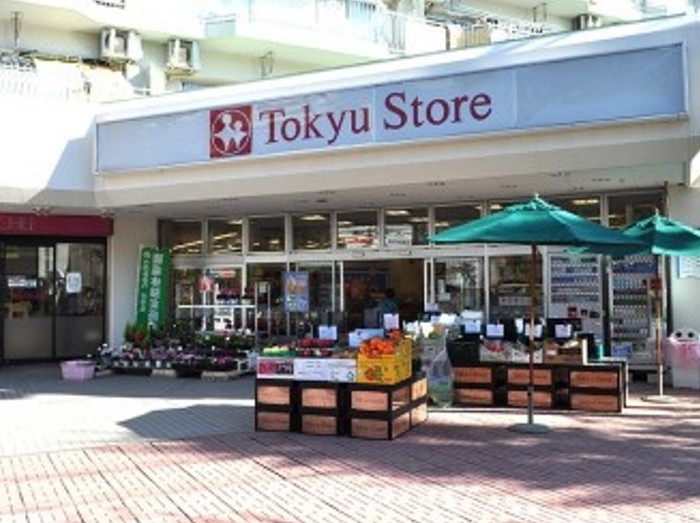 スーパー　東急ストア東林間店（スーパー）まで575m