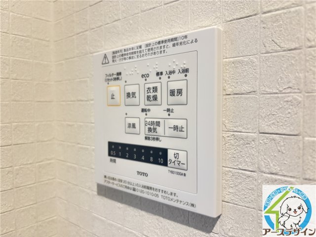 その他設備　※類似部屋