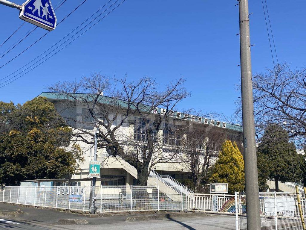 小学校　上尾市立平方東小学校（小学校）まで600m