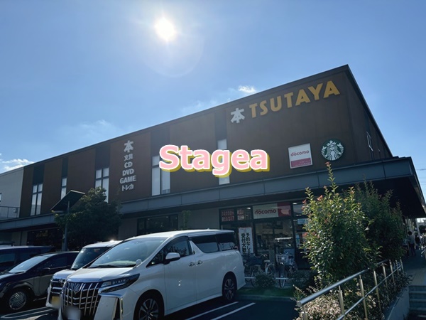 レンタルビデオ　TSUTAYA ハレノテラス東大宮店（レンタルビデオ）まで3069m