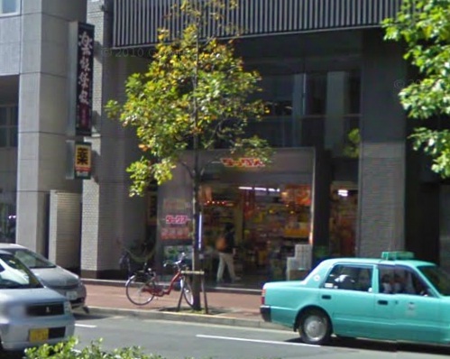 ドラックストア　ダックス下京烏丸店（ドラッグストア）まで205m