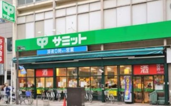 スーパー　サミットストア 巣鴨店（スーパー）まで551m