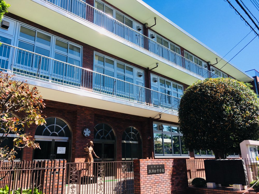 高校・高専　東洋女子高等学校（高校・高専）まで263m