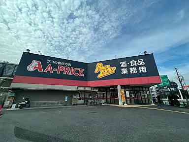 その他　パワーラークス練馬インター店（その他）まで629m