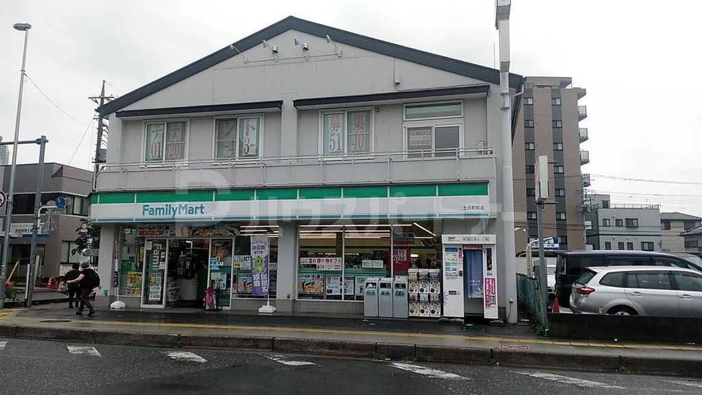 コンビニ　ファミリーマート 土呂駅前店（コンビニ）まで350m
