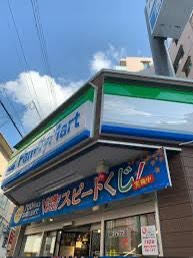 コンビニ　ファミリーマート黒門市場東店（コンビニ）まで133m