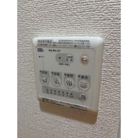 その他設備　※同建物別部屋