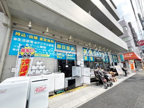 その他　リサイクルショップスリーエス　弘明寺店（その他）まで256m