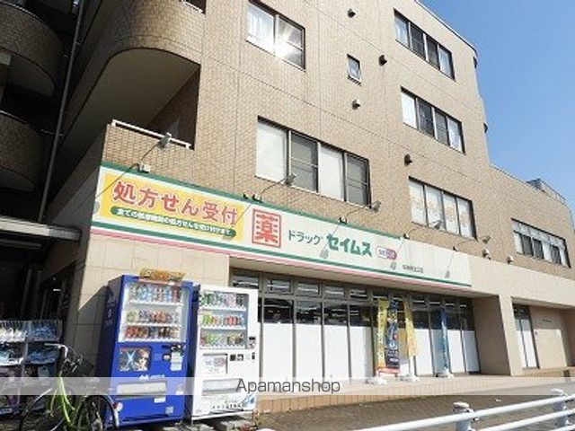 その他　セイムス（その他）まで357m