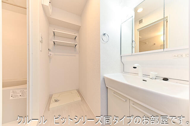 洗面設備　同仕様