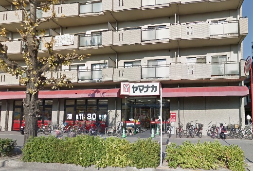 スーパー　ヤマナカつるまい店（スーパー）まで877m