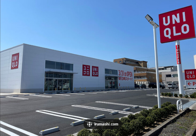 その他　ユニクロ 千葉旭店（その他）まで328m