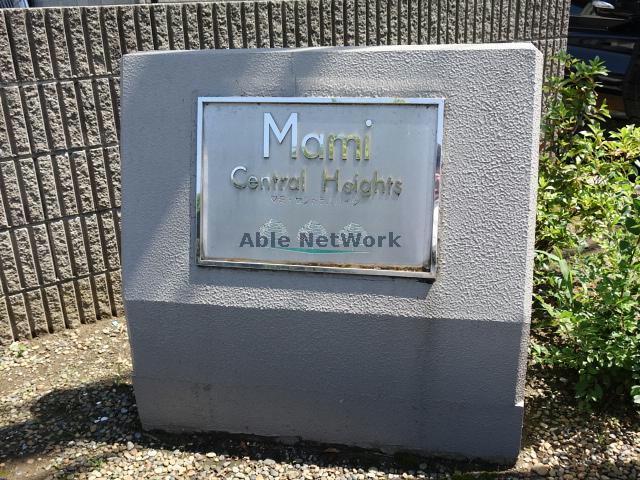 その他　その他