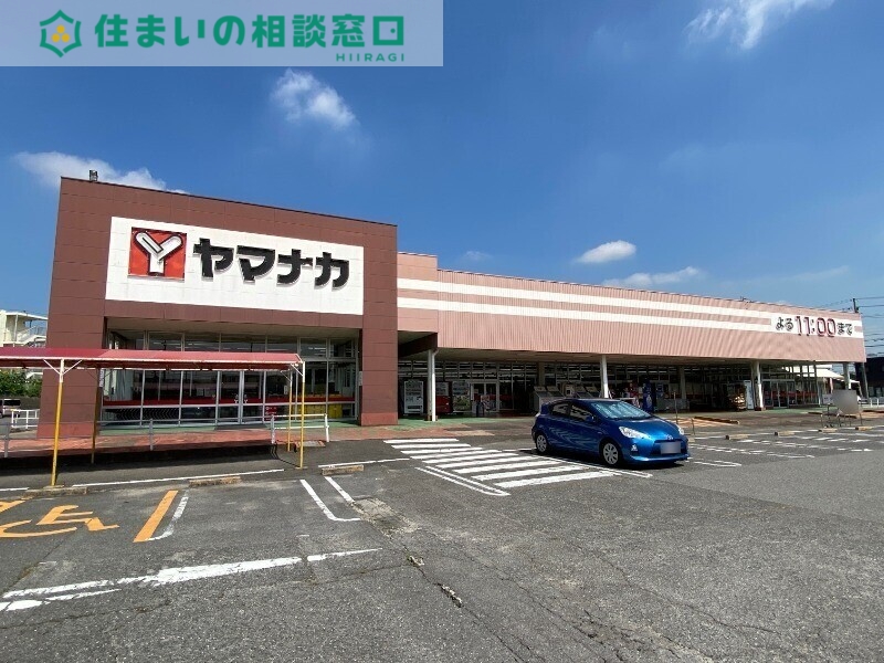 スーパー　ヤマナカ西尾下町店（スーパー）まで893m
