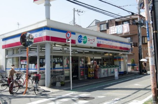 スーパー　コープミニ上池田（スーパー）まで688m