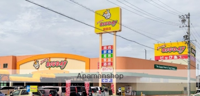 スーパー　エブリィビックデー磐田店（スーパー）まで514m