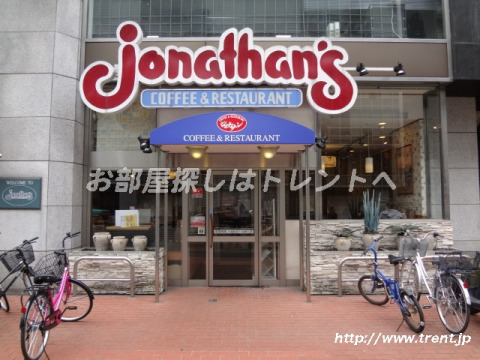 飲食店　ジョナサン 新大久保東店（飲食店）まで200m