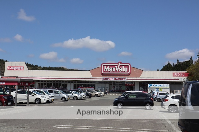 スーパー　マックスバリュ広面店（スーパー）まで211m