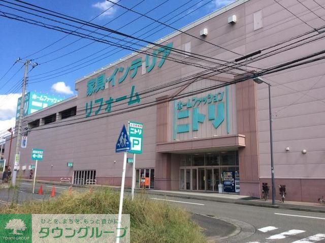 その他　ニトリ港北ニュータウン店（その他）まで610m