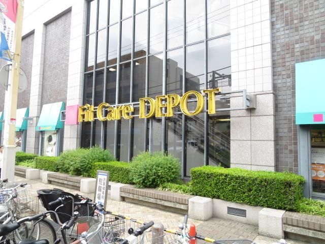 ドラックストア　フィットケアデポ（ドラッグストア）まで679m