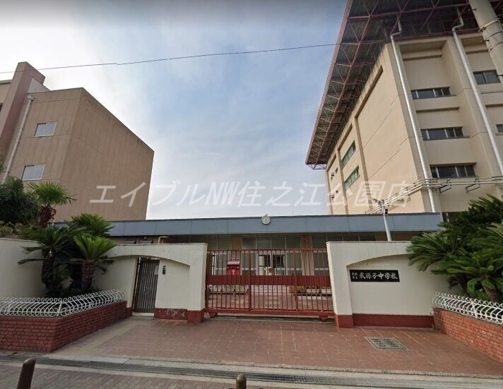 中学校　大阪市立我孫子中学校（中学校）まで498m